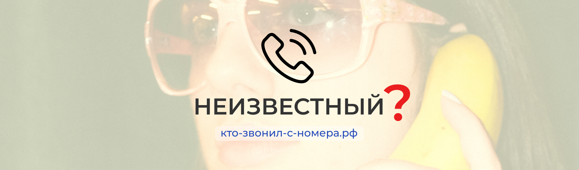 77126405640 - кто звонил? Отзывы на номер